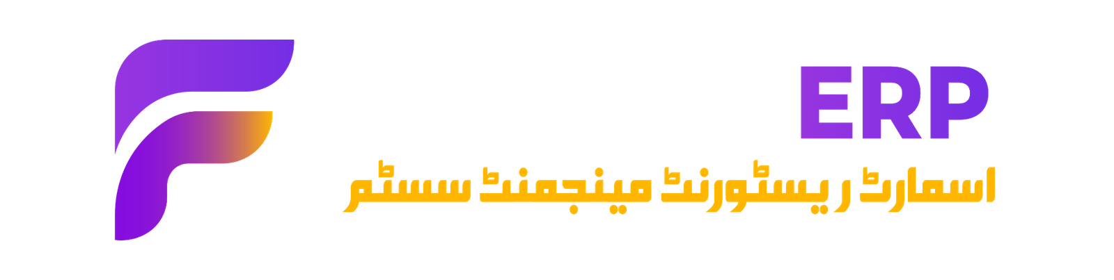 Fulfilix ERP